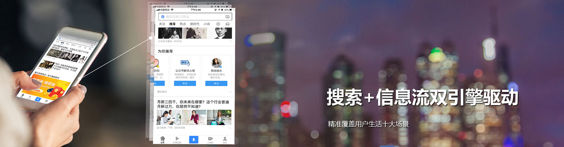歙县百度竞价托管