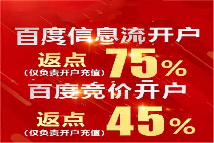 百度竞价广告费用如何计算？看这里几个经典案例