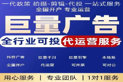 案例分析：信息流广告投放助力企业营销